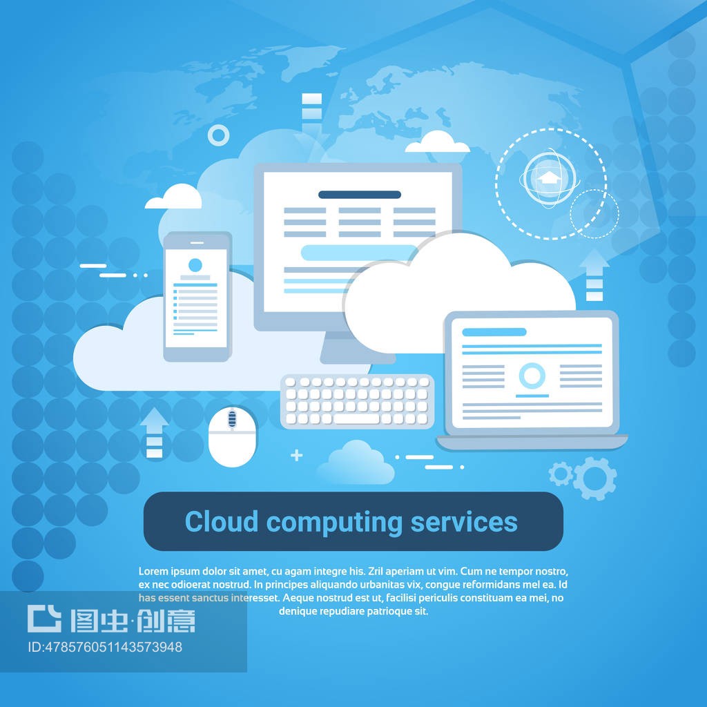云计算服务 释放无限潜能，赋能企业未来